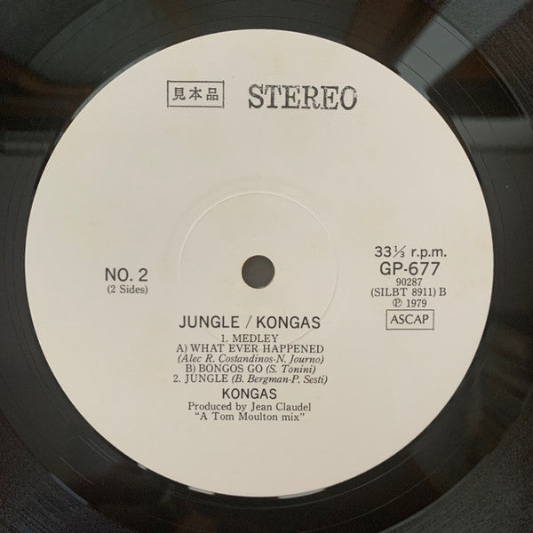 Jungle