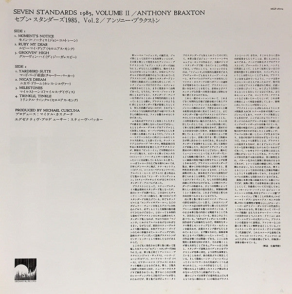Seven Standards 1985, Volume II