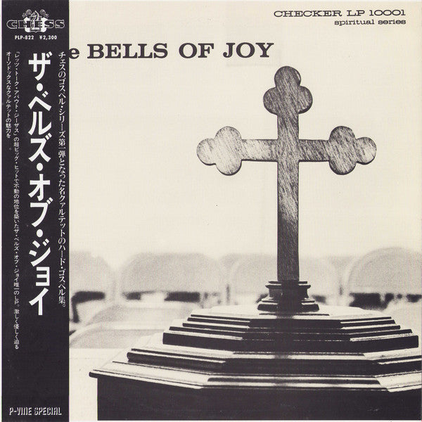 The Bells Of Joy
