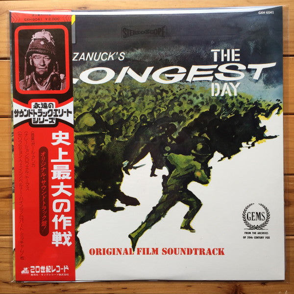 The Longest Day (The Original Film Sound Track)