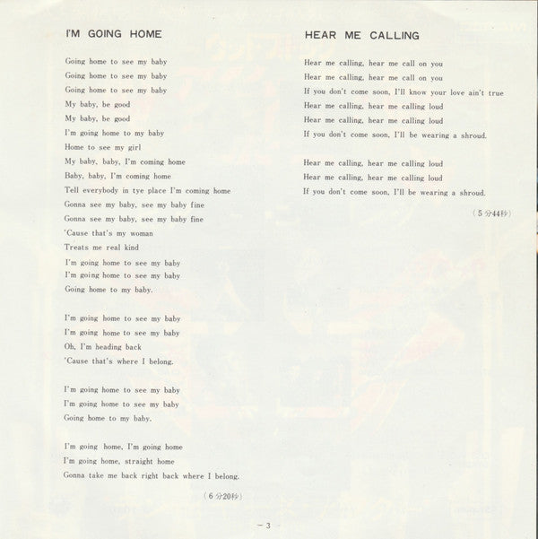 I'm Going Home / Hear Me Calling