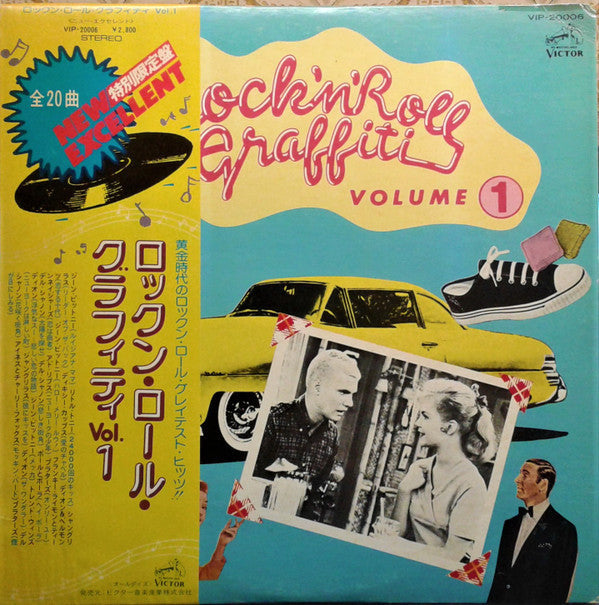 Release: Unknown Release-Vinyl-Japan-1977-VIP-20006-12841201