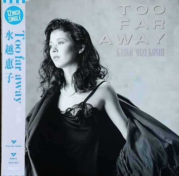 Too Far Away