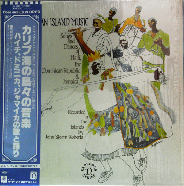 Caribbean Island Music, Songs And Dances Of Haiti, The Dominican Republic & Jamaica