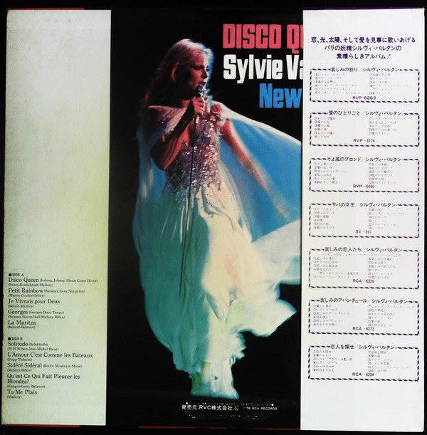 Disco Queen / Sylvie Vartan New Best