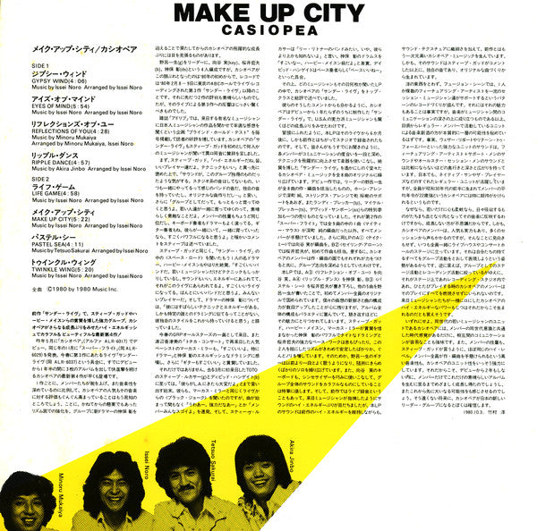 Make Up City