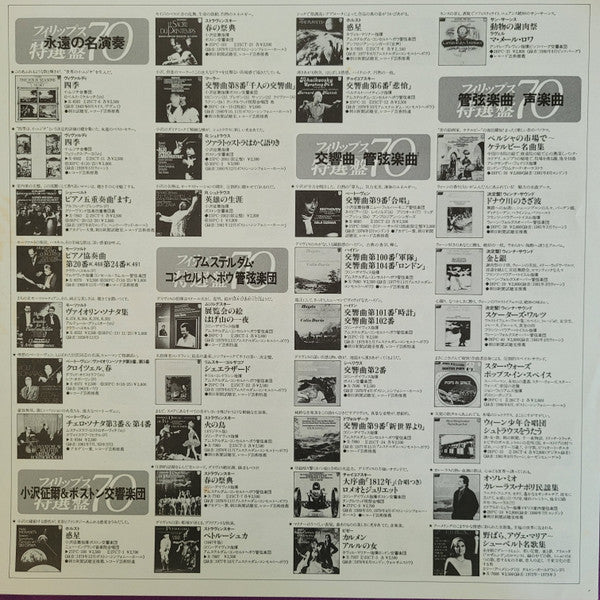 Also Sprach Zarathustra