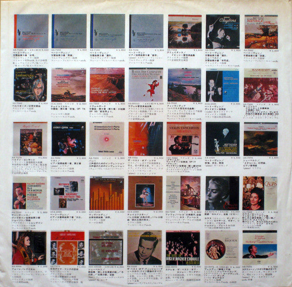 Pearly Shells – Sunny Side! Blue Jeans