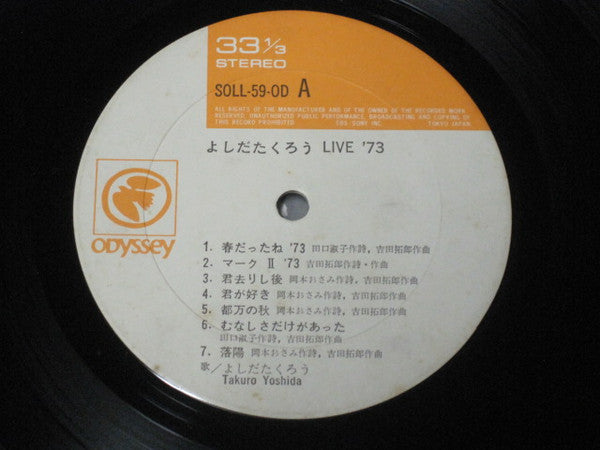 Live '73