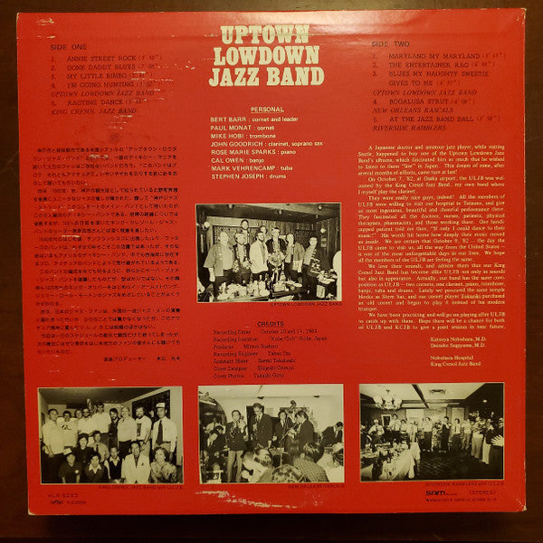 Live In Japan At The Kobe Jazz Street