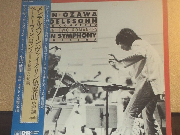 Violin Concerto / Two Romances