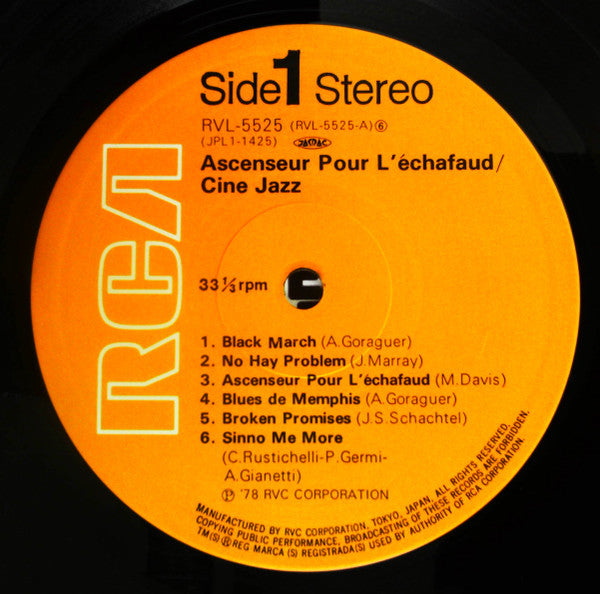 死刑台のエレベーター / シネ・ジャズ = Ascenseur Pour L'Échafaud / Cine Jazz