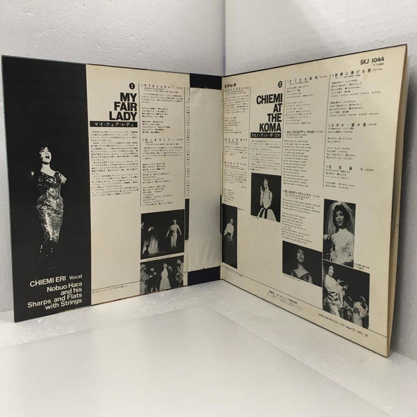 Chiemi Show Time - My Fair Lady / Chiemi At The Koma