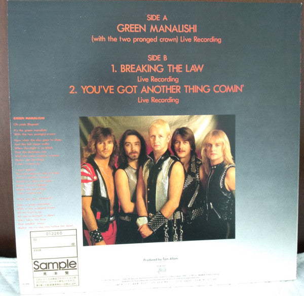 Green Manalishi (With The Two Pronged Crown) (Live Version)