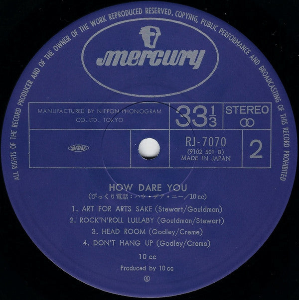 How Dare You! = びっくり電話