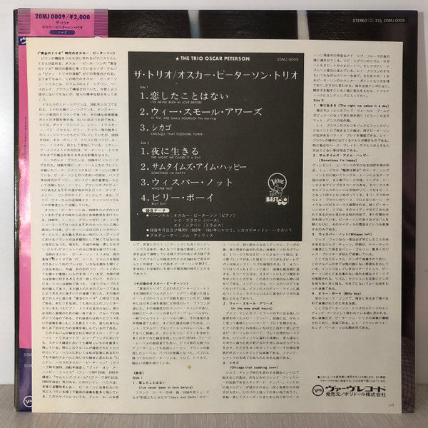 The Trio : Live From Chicago