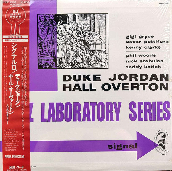Jazz Laboratory Series