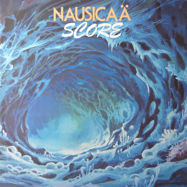 はるかな地へ… 風の谷のナウシカ・サウンドトラック盤