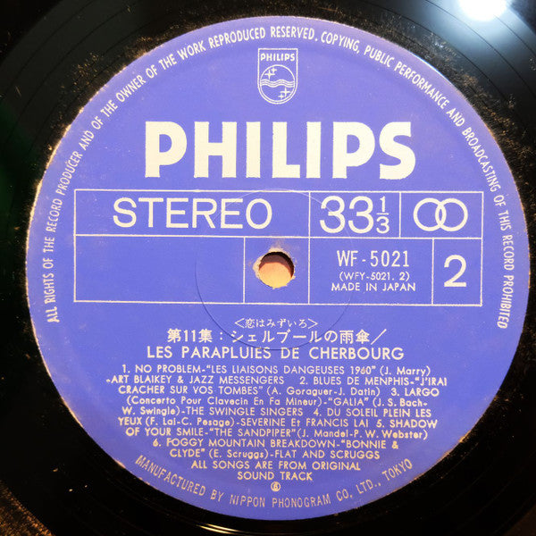 Les Parapluies De Cherbourg = シェルブールの雨傘