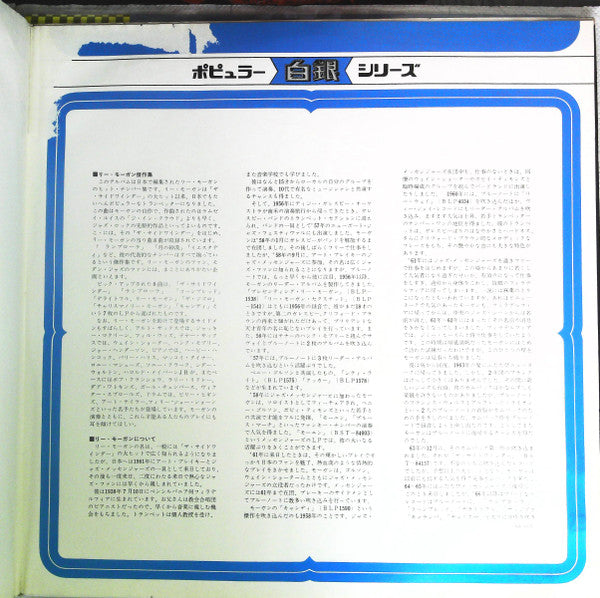 The Best Of Lee Morgan