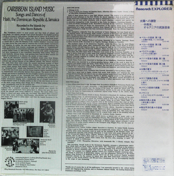 Caribbean Island Music, Songs And Dances Of Haiti, The Dominican Republic & Jamaica