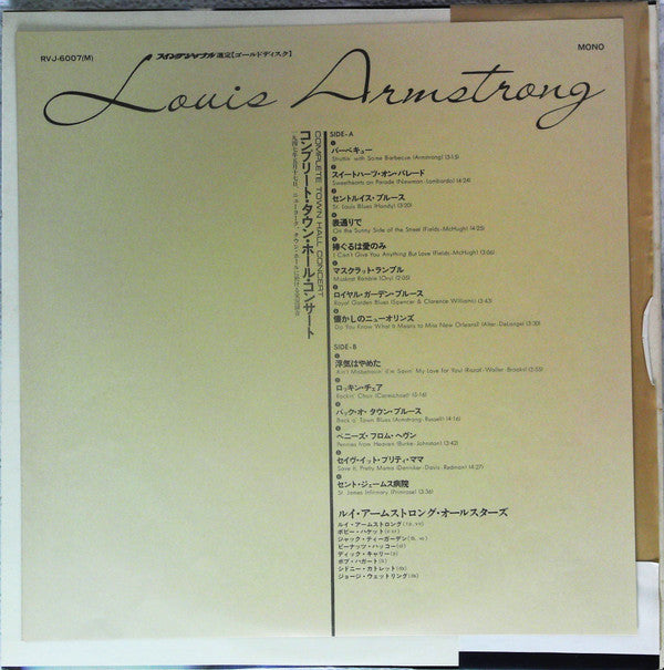 Complete Town Hall Concert