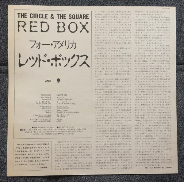 The Circle & The Square