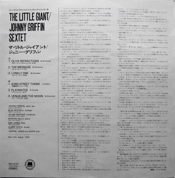 The Little Giant