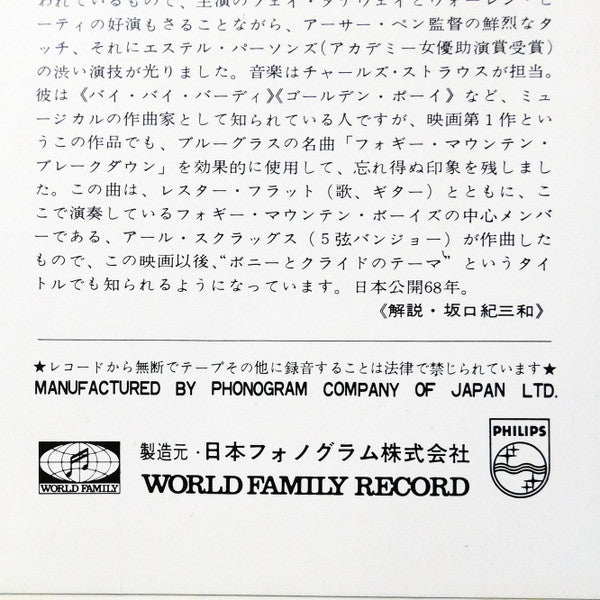 Les Parapluies De Cherbourg = シェルブールの雨傘