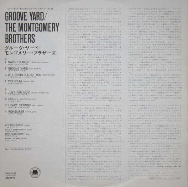Groove Yard