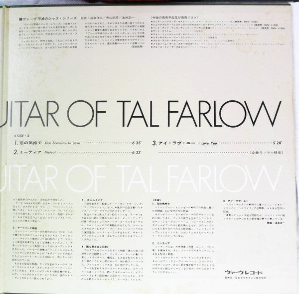 The Swinging Guitar Of Tal Farlow