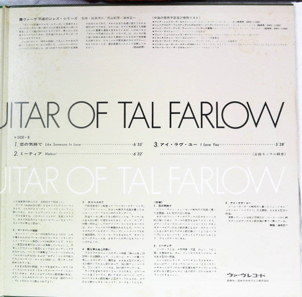 The Swinging Guitar Of Tal Farlow