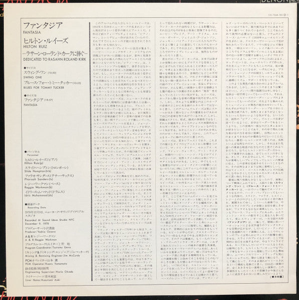 Fantasia - Dedicated To Rasahn Roland Kirk