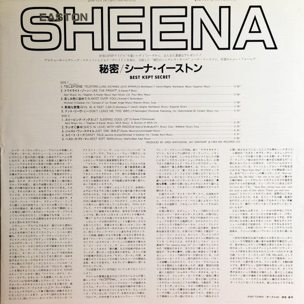 Best Kept Secret = 秘密