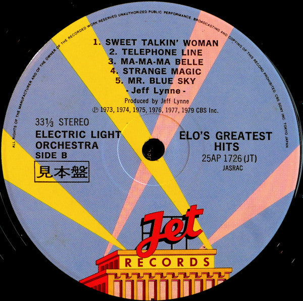 ELO's Greatest Hits