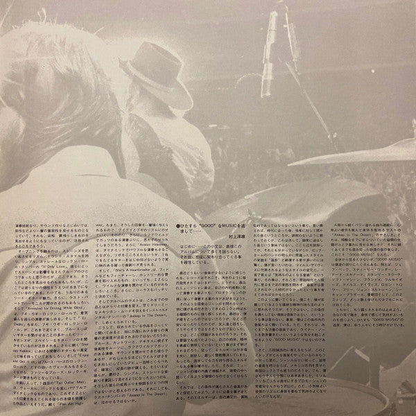 Tejas