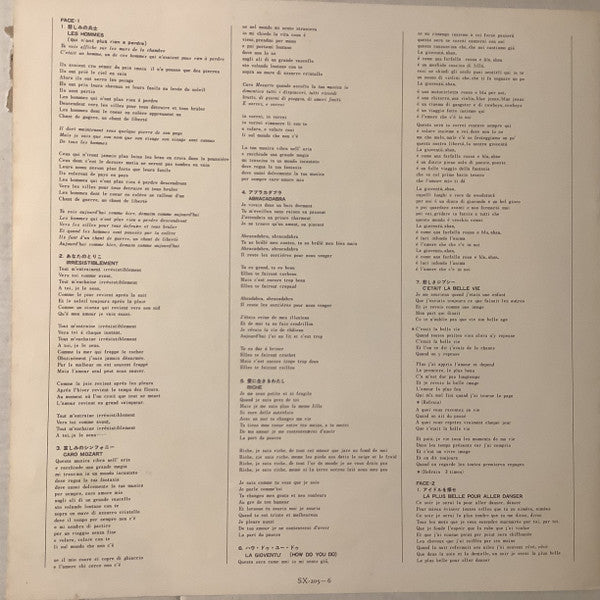 Sylvie Vartan = ゴールデン シルヴィ・バルタン ベスト14