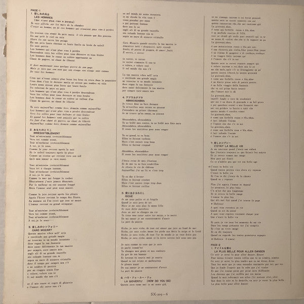 Sylvie Vartan = ゴールデン シルヴィ・バルタン ベスト14