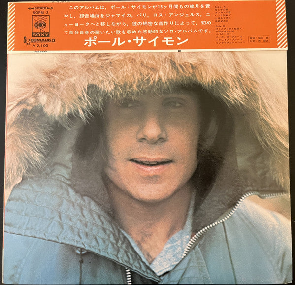 Paul Simon