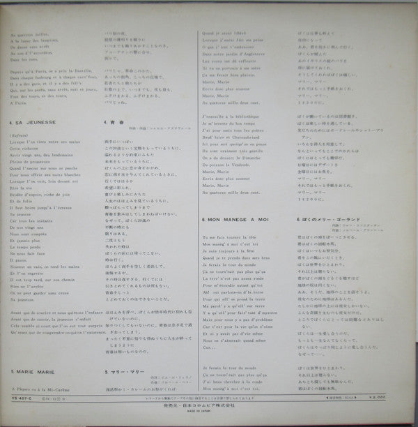 Le Paris De... Montand