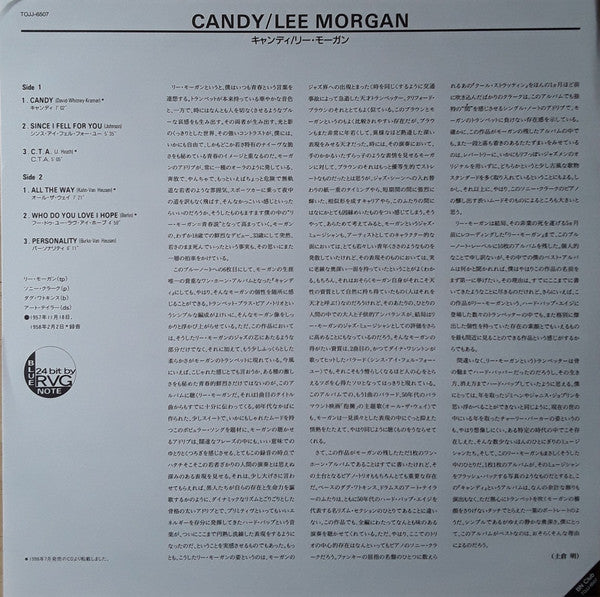 Candy