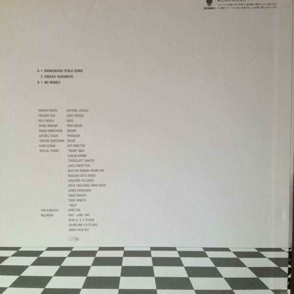 Release: Unknown Release-Vinyl-Japan-1985-T14-1084-13506279