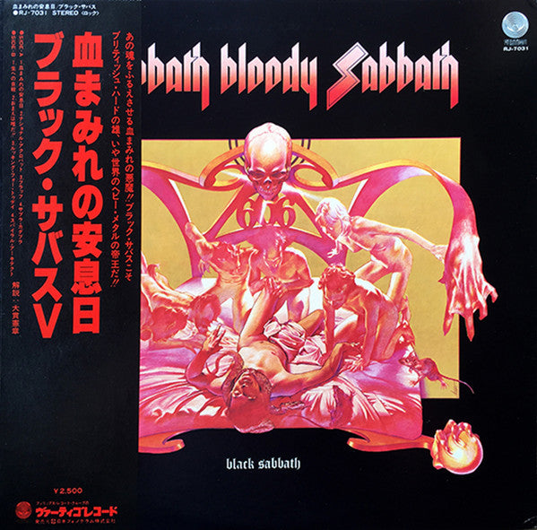 Sabbath Bloody Sabbath