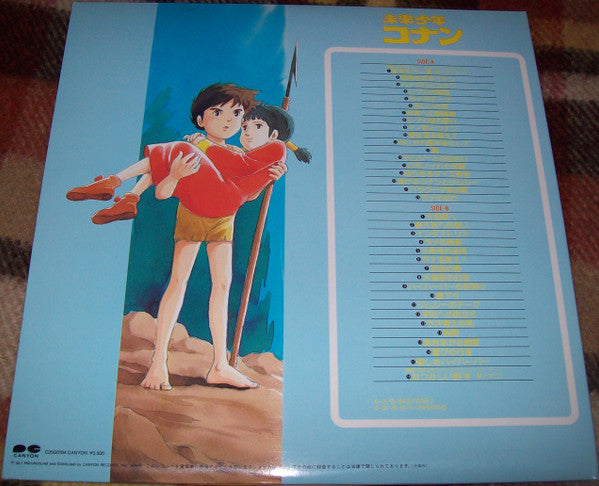 未来少年コナン BGM Memorial