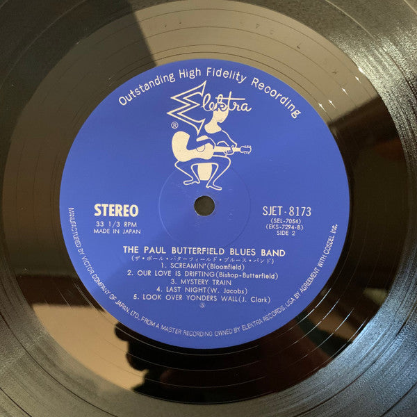 The Paul Butterfield Blues Band