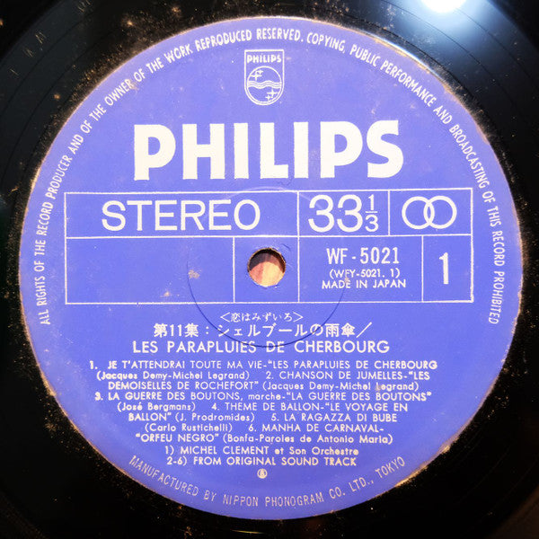 Les Parapluies De Cherbourg = シェルブールの雨傘
