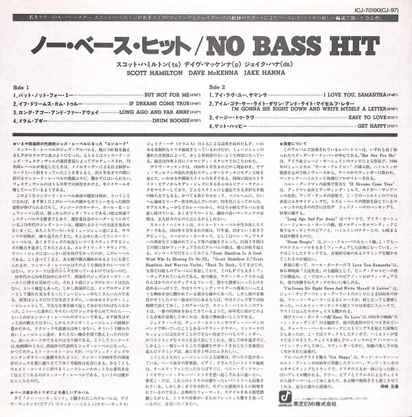 No Bass Hit