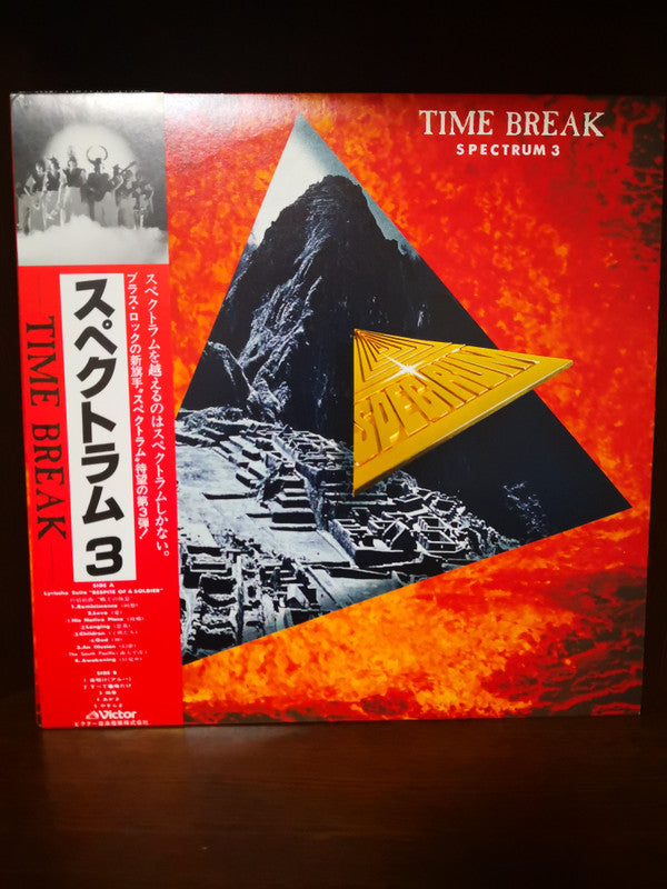 Time Break / Spectrum 3