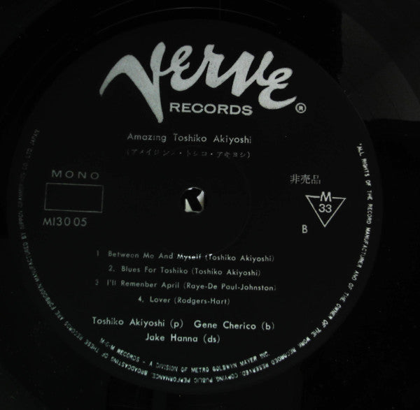 Amazing Toshiko Akiyoshi