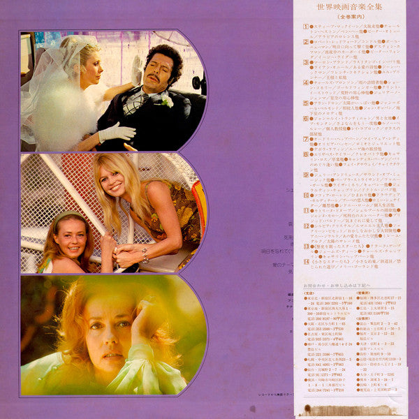 Screen Music Vol. 11